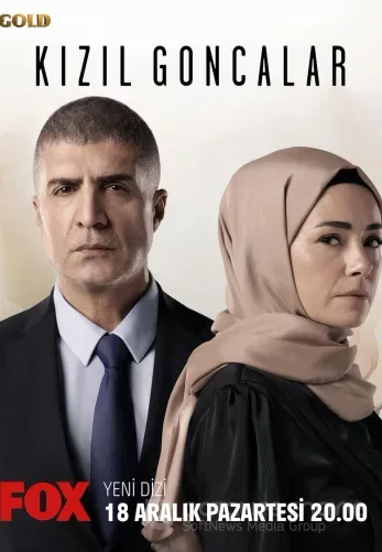 Красные бутоны 2 сезон 1-46, 47 серия турецкий сериал на русском языке онлайн бесплатно смотреть все серии